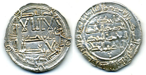 812 AD - Superb silver dirham of Spanish Caliph al-Hakam I (796-822 AD), al-Andalus mint, Umayyads of Spain - dots and crescent type