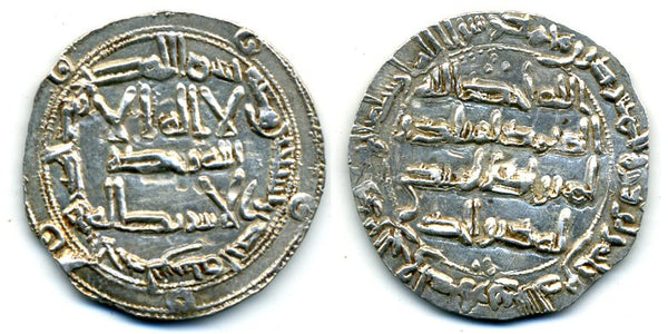 813 AD - Superb silver dirham of Spanish Caliph al-Hakam I (796-822 AD), al-Andalus mint, Umayyads of Spain - rare with the dots in fields