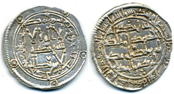 811 AD - Superb silver dirham of Spanish Caliph al-Hakam I (796-822 AD), al-Andalus mint, Umayyads of Spain - exceptionally nice!