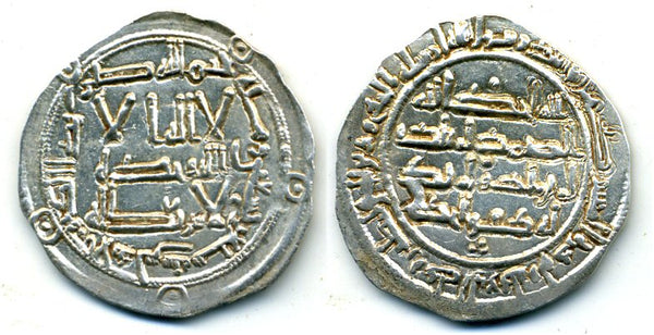 812 AD - Superb silver dirham of Spanish Caliph al-Hakam I (796-822 AD), al-Andalus mint, Umayyads of Spain - dots and crescent type