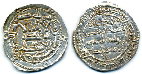 807 AD - Superb silver dirham of Spanish Caliph al-Hakam I (796-822 AD), al-Andalus mint, Umayyads of Spain - dots and crescent type