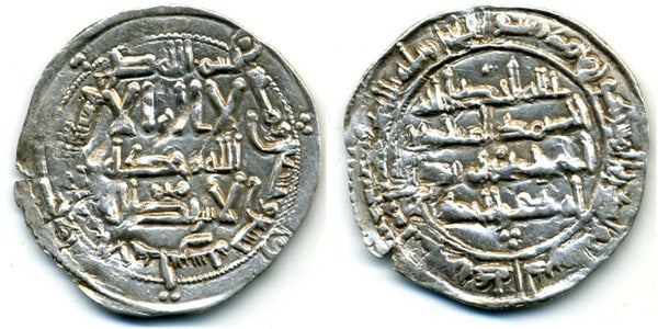 807 AD - Superb silver dirham of Spanish Caliph al-Hakam I (796-822 AD), al-Andalus mint, Umayyads of Spain - dots and crescent type