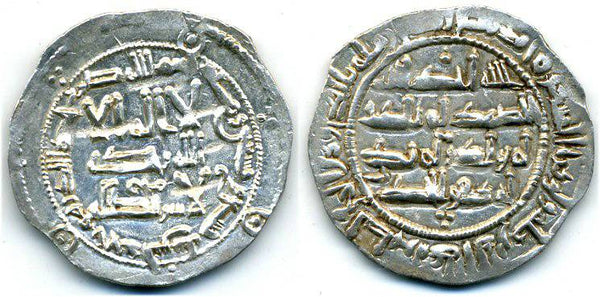 813 AD - Superb silver dirham of Spanish Caliph al-Hakam I (796-822 AD), al-Andalus mint, Umayyads of Spain (Vives 104)
