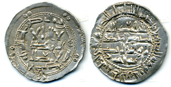 816 AD - Superb silver dirham of Spanish Caliph al-Hakam I (796-822 AD), al-Andalus mint, Umayyads of Spain