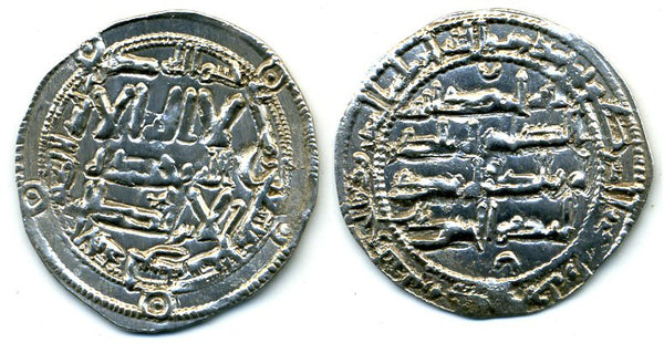 812 AD - Superb silver dirham of Spanish Caliph al-Hakam I (796-822 AD), al-Andalus mint, Umayyads of Spain - Very rare type with star/crescents (Vives -)
