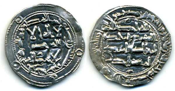 820 AD - Superb silver dirham of Spanish Caliph al-Hakam I (796-822 AD), al-Andalus mint, Umayyads of Spain
