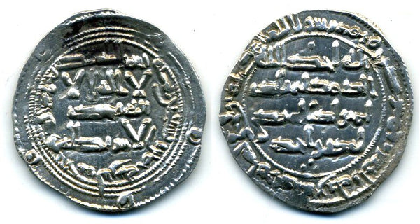 813 AD - Superb silver dirham of Spanish Caliph al-Hakam I (796-822 AD), al-Andalus mint, Umayyads of Spain - rare with one and three dots in fields