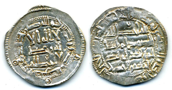 818 AD - Superb silver dirham of Spanish Caliph al-Hakam I (796-822 AD), al-Andalus mint, Umayyads of Spain