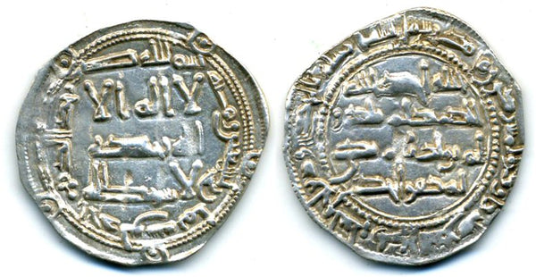 813 AD - Superb silver dirham of Spanish Caliph al-Hakam I (796-822 AD), al-Andalus mint, Umayyads of Spain - rare with one and three dots in fields
