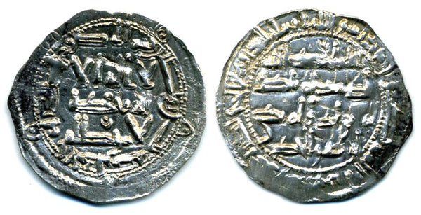 820 AD - Superb silver dirham of Spanish Caliph al-Hakam I (796-822 AD), al-Andalus mint, Umayyads of Spain