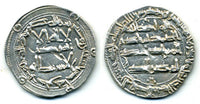 810 AD - SUPERB! Silver dirham of Spanish Caliph al-Hakam I (796-822 AD), al-Andalus mint, Umayyads of Spain - rare with three and one dots in fields (Vives 97 var)