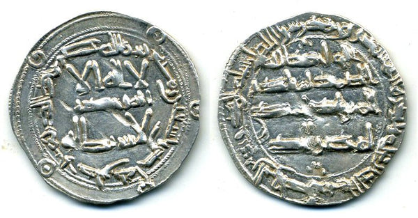 810 AD - SUPERB! Silver dirham of Spanish Caliph al-Hakam I (796-822 AD), al-Andalus mint, Umayyads of Spain - rare with three and one dots in fields (Vives 97 var)