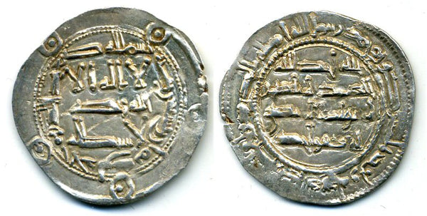 813 AD - Superb silver dirham of Spanish Caliph al-Hakam I (796-822 AD), al-Andalus mint, Umayyads of Spain - rare with one and three dots in fields