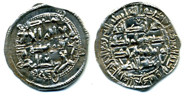 812 AD - Superb silver dirham of Spanish Caliph al-Hakam I (796-822 AD), al-Andalus mint, Umayyads of Spain - Very rare type with unlisted marks (Vives -)