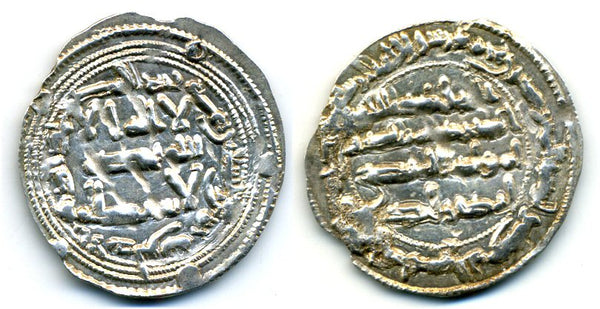 810 AD - Large flan! Silver dirham of Spanish Caliph al-Hakam I (796-822 AD), al-Andalus mint, Umayyads of Spain - rare without symbols (Vives 95)