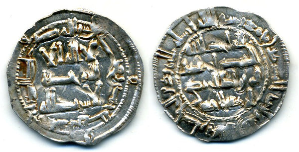 820 AD - Superb silver dirham of Spanish Caliph al-Hakam I (796-822 AD), al-Andalus mint, Umayyads of Spain