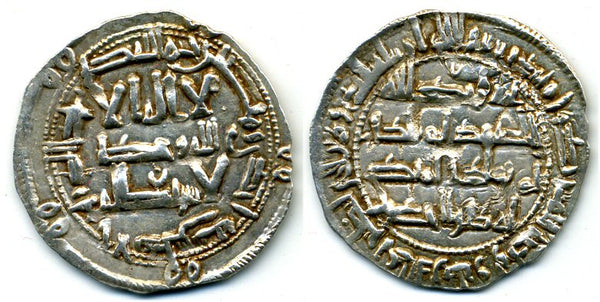 816 AD - Superb silver dirham of Spanish Caliph al-Hakam I (796-822 AD), al-Andalus mint, Umayyads of Spain