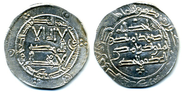 807 AD - Superb silver dirham of Spanish Caliph al-Hakam I (796-822 AD), al-Andalus mint, Umayyads of Spain