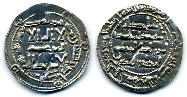 809 AD - Superb silver dirham of Spanish Caliph al-Hakam I (796-822 AD), al-Andalus mint, Umayyads of Spain