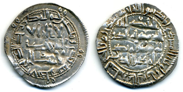 819 AD - Superb silver dirham of Spanish Caliph al-Hakam I (796-822 AD), al-Andalus mint, Umayyads of Spain