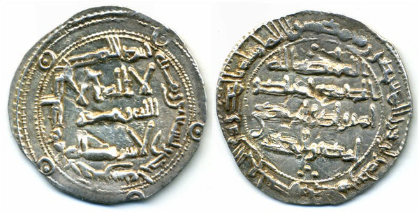 806 AD - Superb silver dirham of Spanish Caliph al-Hakam I (796-822 AD), al-Andalus mint, Umayyads of Spain (Vives -)