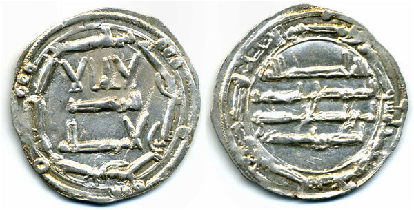 778 AD - Silver dirham of Spanish Caliph Abd al-Rahman I (138-172 AH / 755-788 AD), al-Andalus mint, Umayyads of Spain