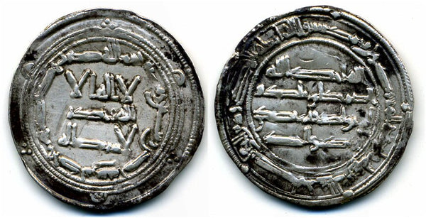 777 AD - Silver dirham of Spanish Caliph Abd al-Rahman I (138-172 AH / 755-788 AD), al-Andalus mint, Umayyads of Spain