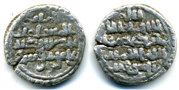 AR qirat, Amir Ali ibn Yusuf (1106-1142) and heir Tasfin, al-Moravides, Islamic Spain