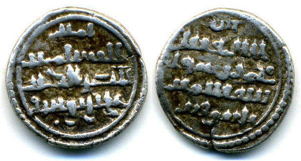 AR qirat, Amir Ali ibn Yusuf (1106-1142) and heir Tasfin, al-Moravides, Islamic Spain