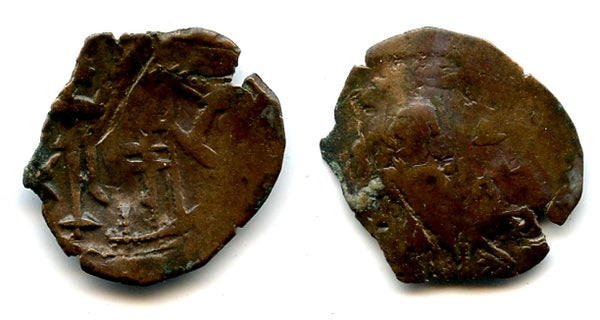 Bronze trachy (DO 788), Andronicus II (1282-1328), Restored Byzantine Empire