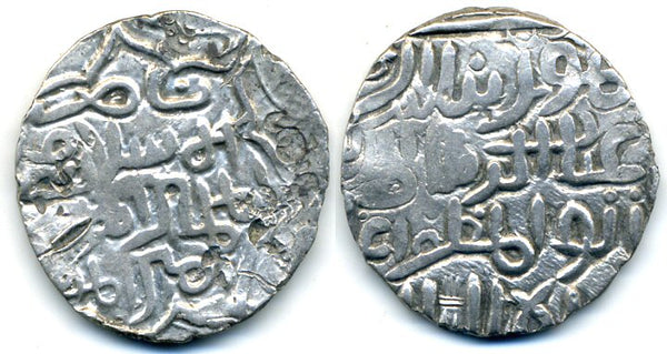 Silver tanka of Ghiyath al-din Azam (1389-1410), Muazzamabad mint, Bengal Sultanate, India (B-245)