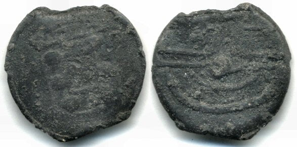 Rare quality dinheiro, Sebastian (1554-1578), Portuguese India