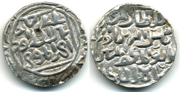 Silver tanka of Shams Al-Din Ilyas (743-758 AH = 1342-1357 AD), Bengal (B-151)
