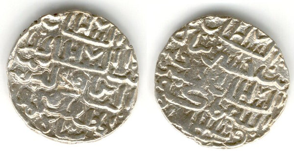 Scarce tanka of Ghiyas ud-Din Mahmud Shah (939-945 AH/1532-1548 AD), Bengal Sultanate,India
