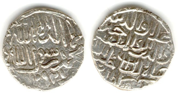Silver tanka of Ala Al-Din Husain (899-925 AH / 1493-1519 AD), Bengal Sultanate, India
