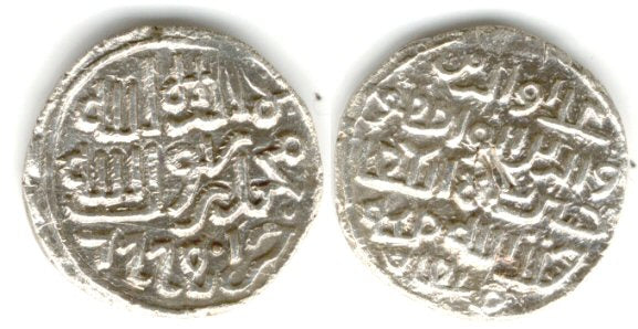Silver tanka of Ala Al-Din Husain (899-925 AH / 1493-1519 AD),  Bengal Sultanate, India