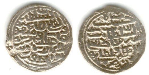 Fourth "Victory issue" tanka of Ala Al-Din Husain (899-925 AH / 1493-1519 AD),  Bengal Sultanate, India