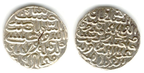EXCEPTIONALLY rare third "Victory issue" tanka of Ala Al-Din Husain (1493-1519 AD), Bengal