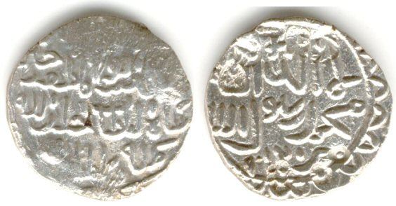 Silver tanka of Ala Al-Din Husain (899-925 AH = 1493-1519 AD),  Bengal Sultanate, India