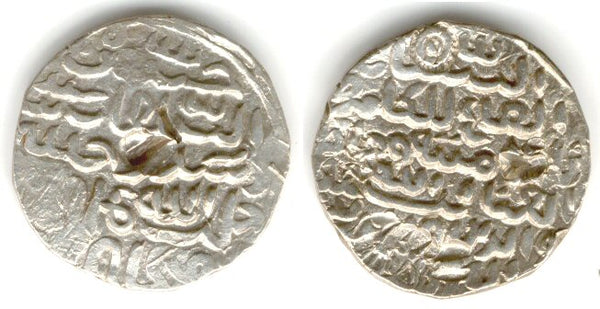 Silver tanka of Ala Al-Din Husain (899-925 AH / 1493-1519 AD), Fathabad mint, Bengal Sultanate, India
