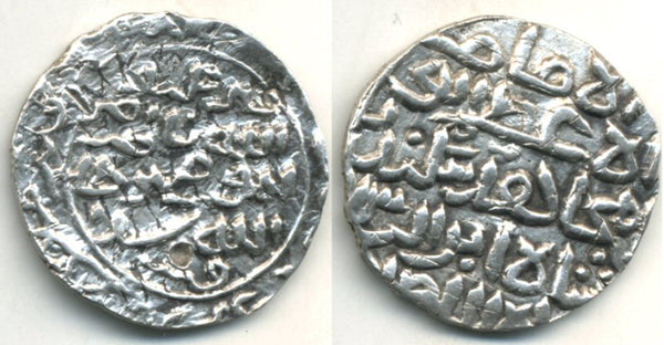 Huge silver tanka of Sikandar Shah I (759-792 AH = 1357-1389 AD), Bengal. RARE TYPE!