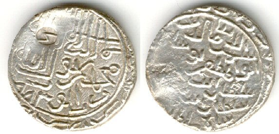 Silver tanka of Shams ud-Din Yusuf Shah (879-885 AH/1474-1481 AD), Bengal Sultanate,India