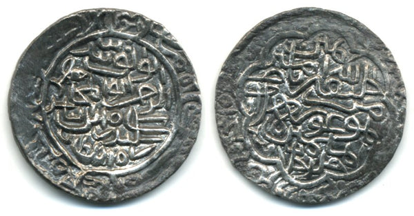 Huge silver tanka of Sikandar bin Ilyas (1357-1389 AD), Bengal
