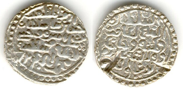 Fourth "Victory issue" tanka of Ala Al-Din Husain (899-925 AH / 1493-1519 AD), Bengal Sultanate, India