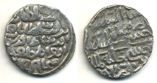 AR tanka of Nasir al-din Nusrat (1519-1531), Fathabad, Bengal Sultanate, India