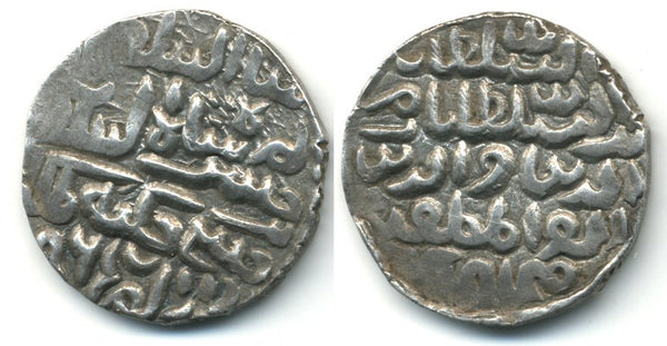 Silver tanka of Nasir al-din Nusrat (1519-1531), Fathabad mint (D-810), Bengal