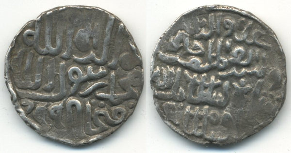 Silver tanka of Ala Al-Din Husain (1493-1519 AD), Bengal (B-706)