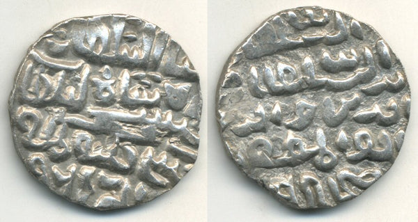 Silver tanka of Nasir al-din Nusrat (1519-1531), Fathabad mint (D-810), Bengal