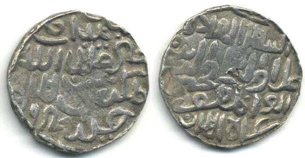 Silver tanka of Ala Al-Din Husain (1493-1519 AD), Bengal