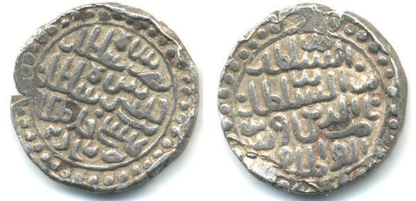 Silver tanka of Nasir al-din Nusrat (1519-1531), Bengal (B-840)